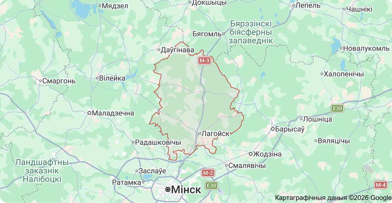 Логойский район